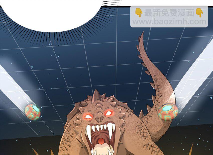 我在地府開後宮 - 第5話 人品爆發(2/3) - 7