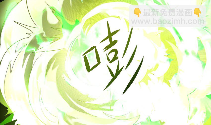 我在地府開後宮 - 第5話 人品爆發(2/3) - 3