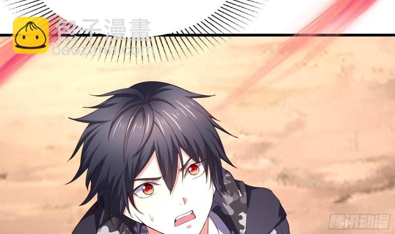 我在地府開後宮 - 第48話 陰陽鐲(1/3) - 2