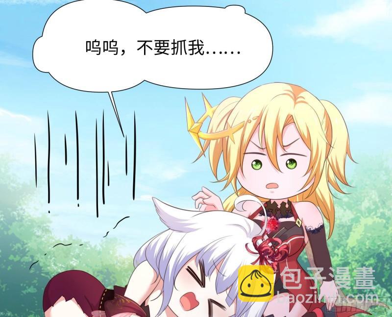 我在地府開後宮 - 第48話 陰陽鐲(3/3) - 2