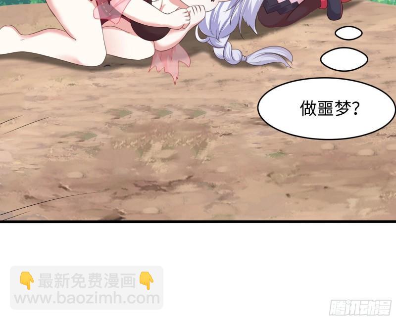 我在地府開後宮 - 第48話 陰陽鐲(3/3) - 1