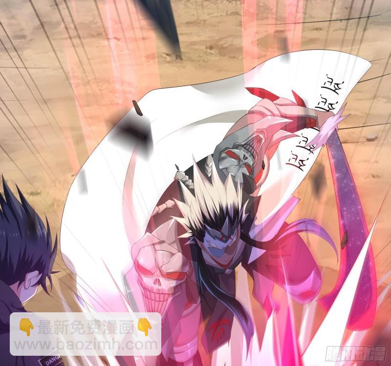 我在地府開後宮 - 第48話 陰陽鐲(1/3) - 5