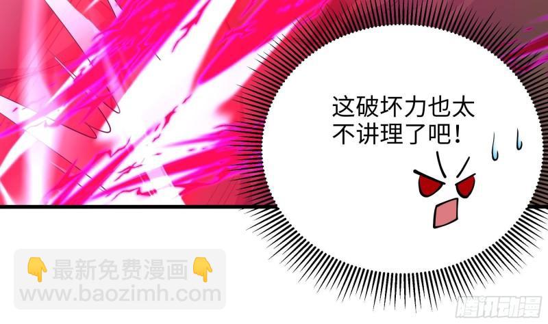 我在地府開後宮 - 第48話 陰陽鐲(1/3) - 4