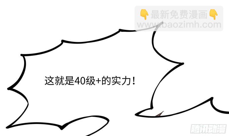 我在地府開後宮 - 第48話 陰陽鐲(1/3) - 5