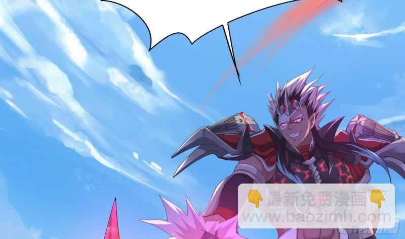 我在地府開後宮 - 第48話 陰陽鐲(1/3) - 4