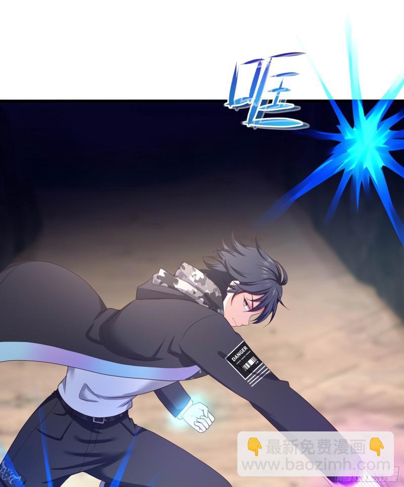 我在地府開後宮 - 第48話 陰陽鐲(1/3) - 3