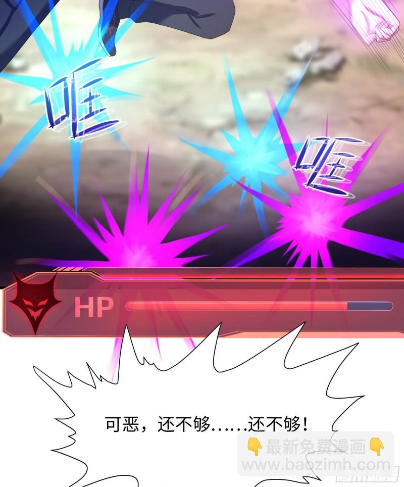 我在地府開後宮 - 第48話 陰陽鐲(1/3) - 4