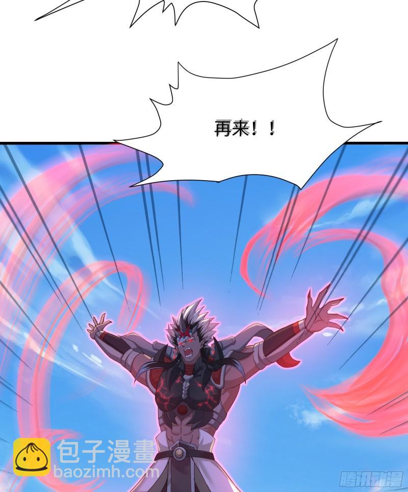 我在地府開後宮 - 第48話 陰陽鐲(1/3) - 5