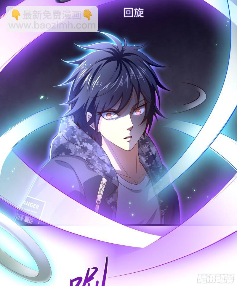 我在地府開後宮 - 第48話 陰陽鐲(2/3) - 8