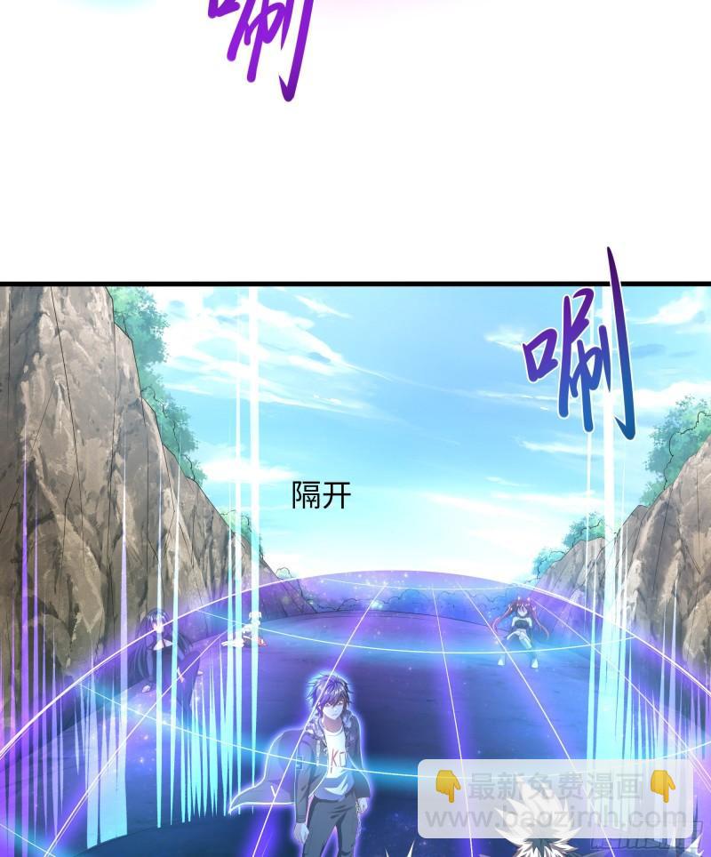 我在地府開後宮 - 第48話 陰陽鐲(2/3) - 1