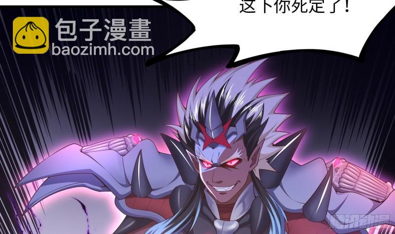 我在地府開後宮 - 第48話 陰陽鐲(2/3) - 4