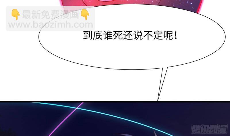 我在地府開後宮 - 第48話 陰陽鐲(2/3) - 7