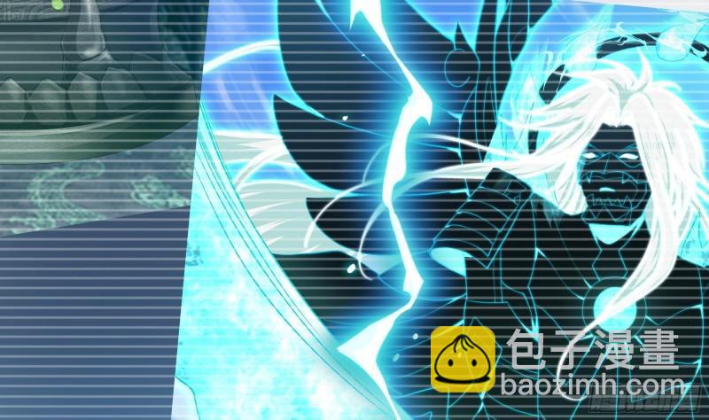 我在地府開後宮 - 第48話 陰陽鐲(2/3) - 4