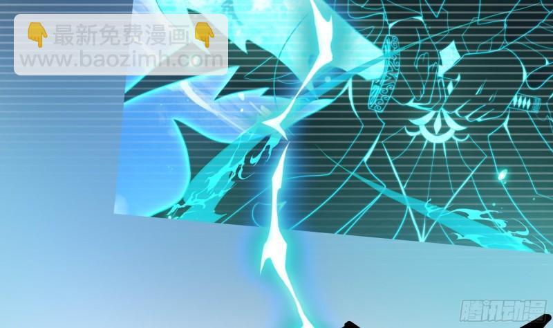 我在地府開後宮 - 第48話 陰陽鐲(2/3) - 5