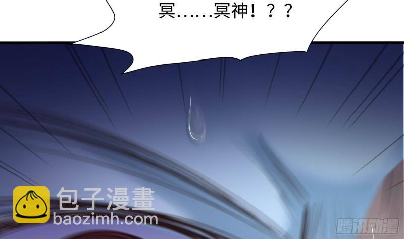 我在地府開後宮 - 第48話 陰陽鐲(2/3) - 7