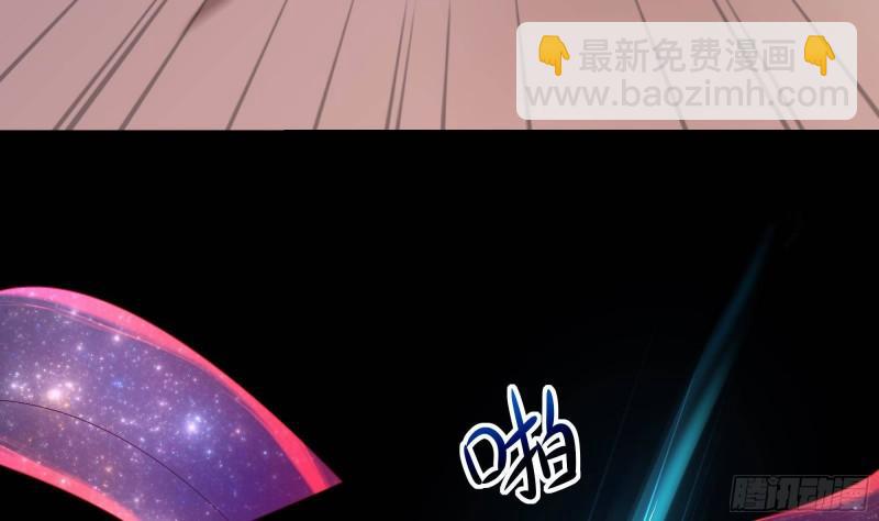 我在地府開後宮 - 第48話 陰陽鐲(2/3) - 1