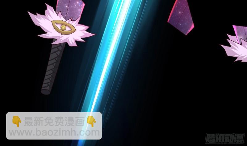 我在地府開後宮 - 第48話 陰陽鐲(2/3) - 3