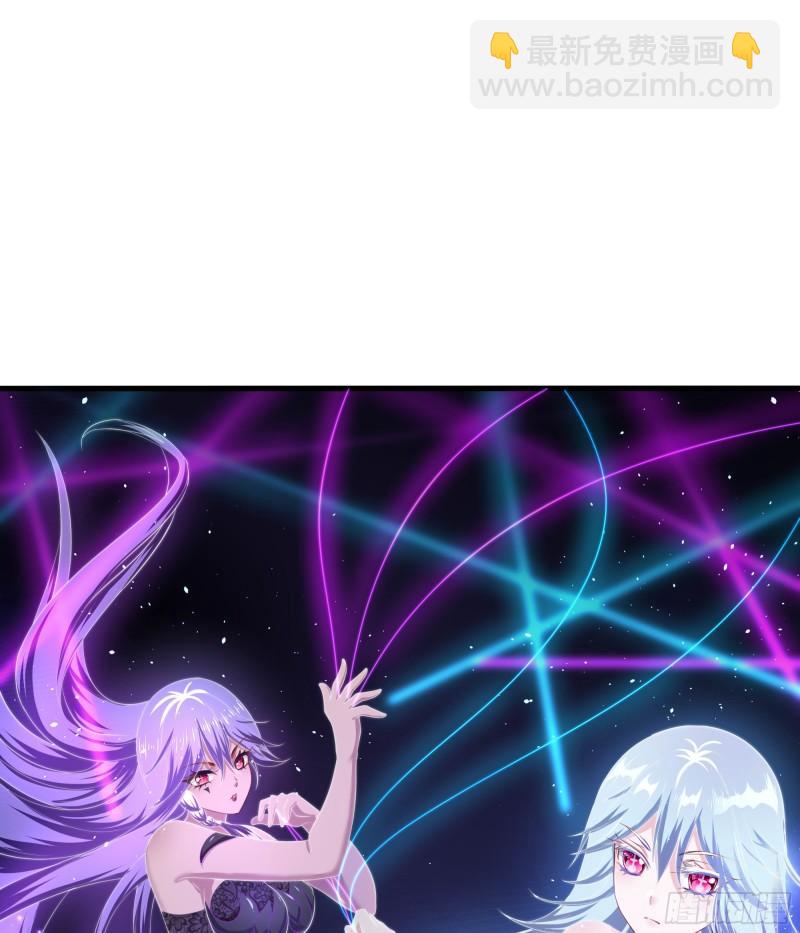 我在地府開後宮 - 第48話 陰陽鐲(2/3) - 1