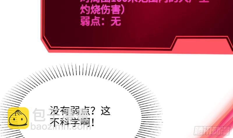 我在地府開後宮 - 第48話 陰陽鐲(1/3) - 1