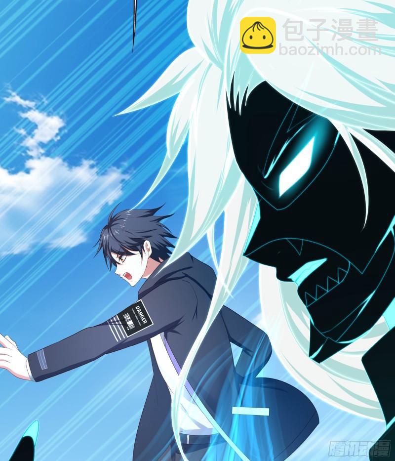 我在地府開後宮 - 第48話 陰陽鐲(2/3) - 7