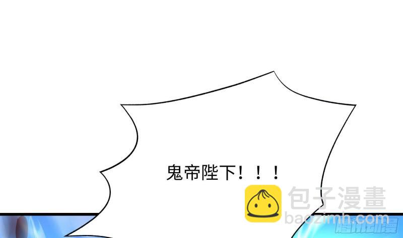 我在地府開後宮 - 第48話 陰陽鐲(2/3) - 1