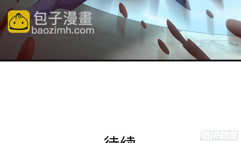 我在地府開後宮 - 第48話 陰陽鐲(2/3) - 5