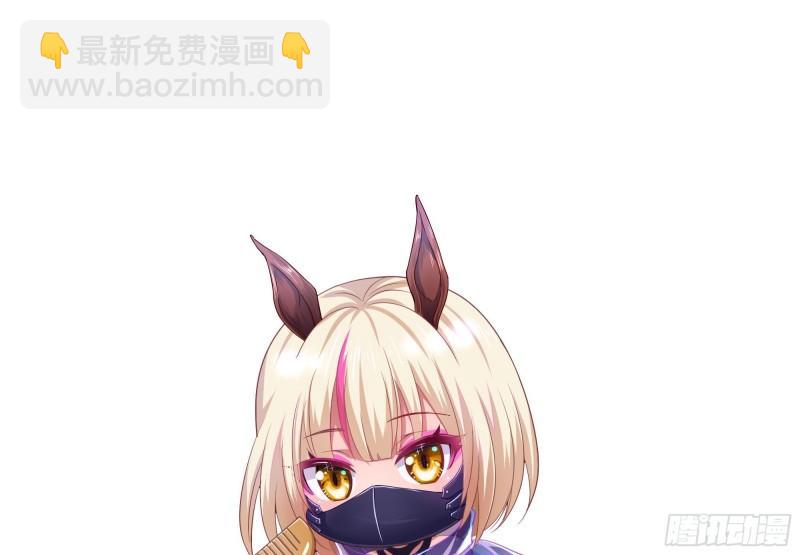 我在地府開後宮 - 第50話 只有男人才能解決(3/3) - 1