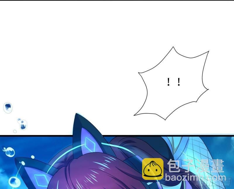 我在地府開後宮 - 第50話 只有男人才能解決(1/3) - 5