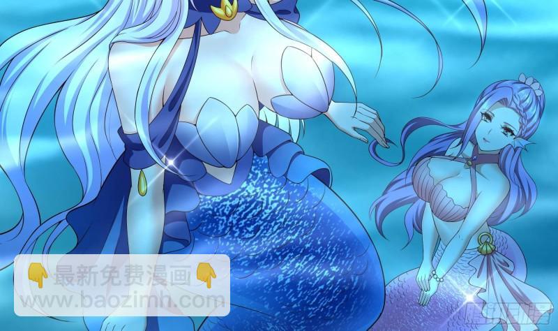 我在地府開後宮 - 第50話 只有男人才能解決(1/3) - 1