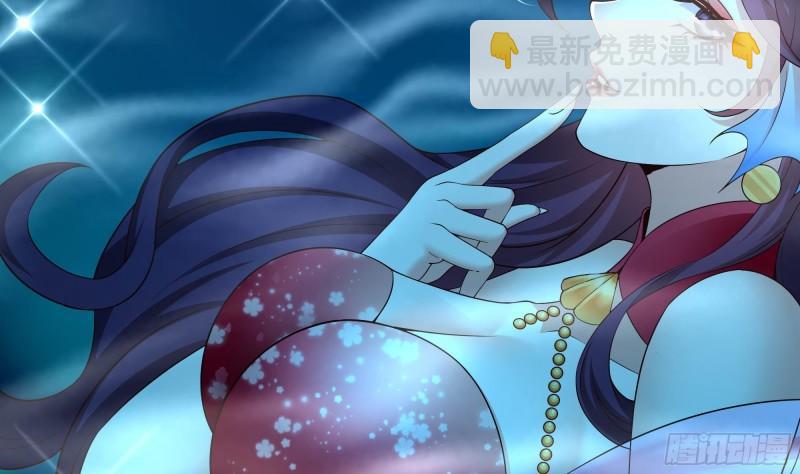 我在地府開後宮 - 第50話 只有男人才能解決(1/3) - 3