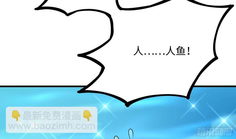 我在地府開後宮 - 第50話 只有男人才能解決(1/3) - 5