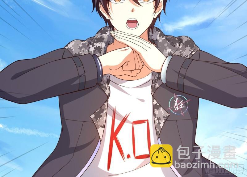 我在地府開後宮 - 第50話 只有男人才能解決(1/3) - 5