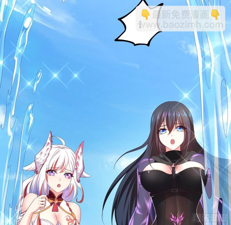 我在地府開後宮 - 第50話 只有男人才能解決(1/3) - 8