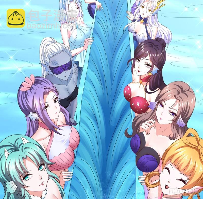 我在地府開後宮 - 第50話 只有男人才能解決(1/3) - 3