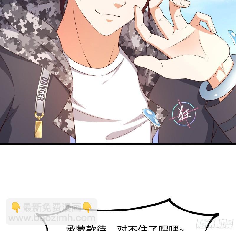 我在地府開後宮 - 第50話 只有男人才能解決(1/3) - 6