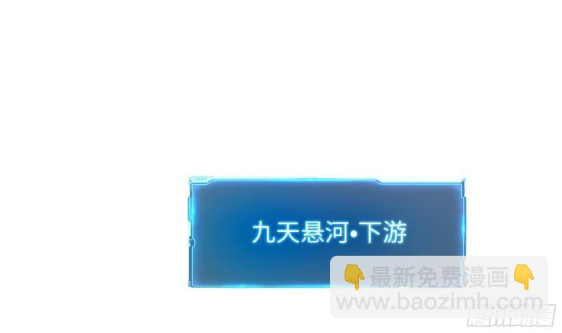 我在地府開後宮 - 第50話 只有男人才能解決(1/3) - 4