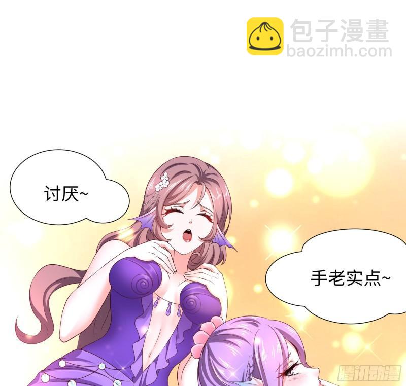 我在地府開後宮 - 第50話 只有男人才能解決(1/3) - 1