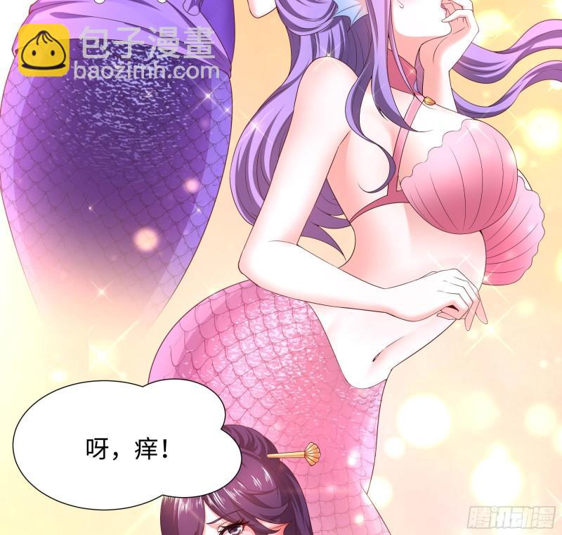 我在地府開後宮 - 第50話 只有男人才能解決(1/3) - 2