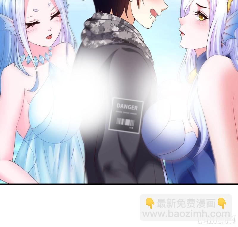 我在地府開後宮 - 第50話 只有男人才能解決(1/3) - 2