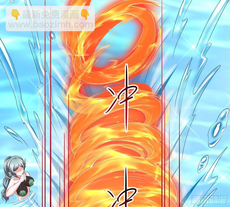 我在地府開後宮 - 第50話 只有男人才能解決(2/3) - 6