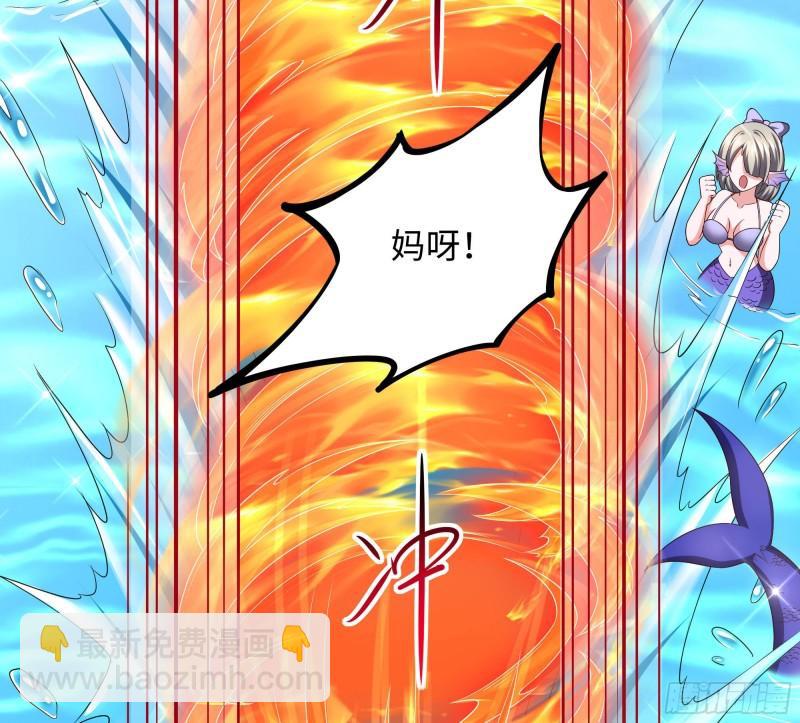 我在地府開後宮 - 第50話 只有男人才能解決(2/3) - 7