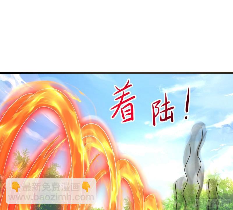 我在地府開後宮 - 第50話 只有男人才能解決(2/3) - 1