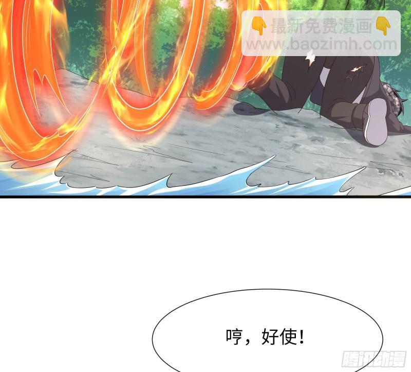 我在地府開後宮 - 第50話 只有男人才能解決(2/3) - 2