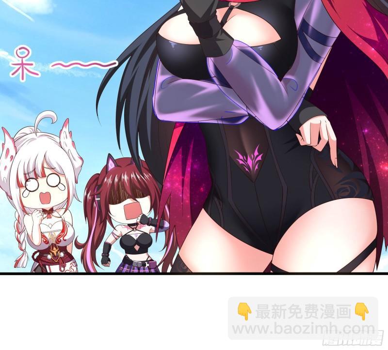 我在地府開後宮 - 第50話 只有男人才能解決(2/3) - 4