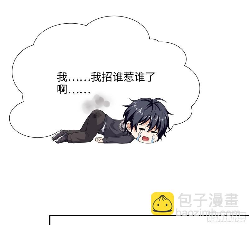 我在地府開後宮 - 第50話 只有男人才能解決(2/3) - 5