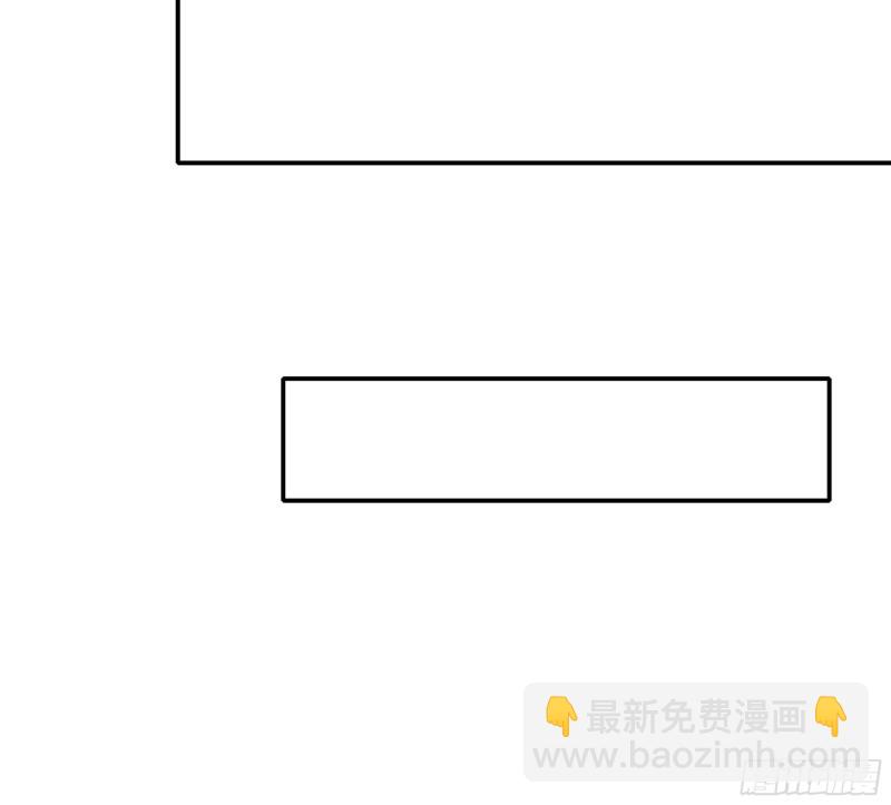 我在地府開後宮 - 第50話 只有男人才能解決(2/3) - 6