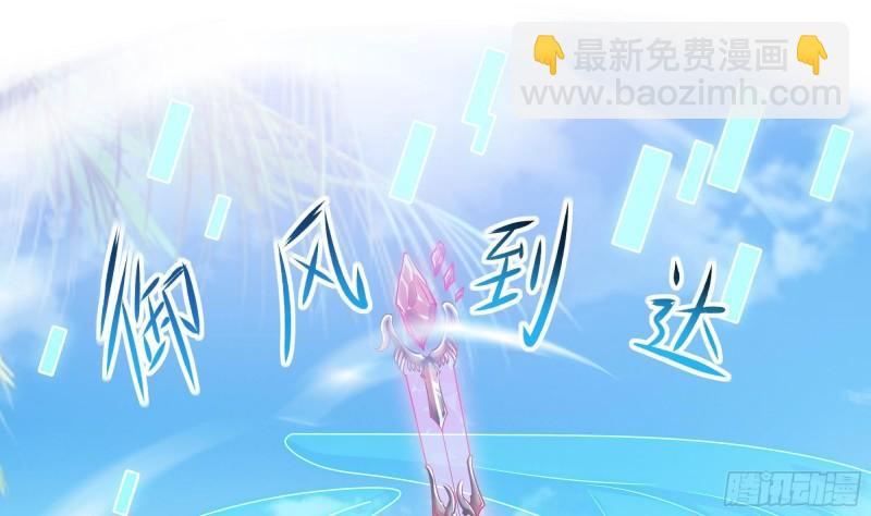 我在地府開後宮 - 第50話 只有男人才能解決(2/3) - 7