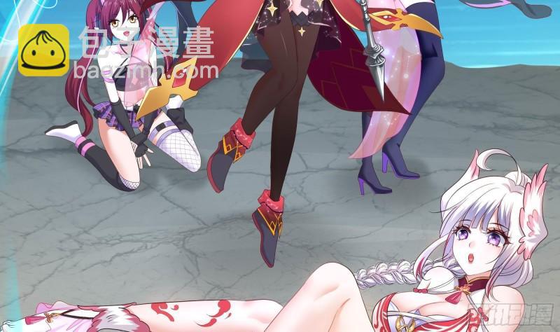 我在地府開後宮 - 第50話 只有男人才能解決(2/3) - 1