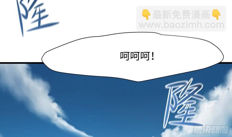 我在地府開後宮 - 第50話 只有男人才能解決(2/3) - 7