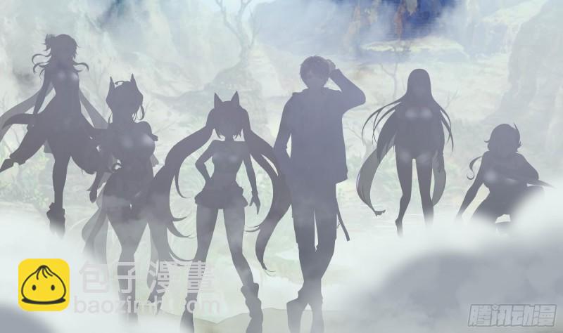 我在地府開後宮 - 第50話 只有男人才能解決(1/3) - 7